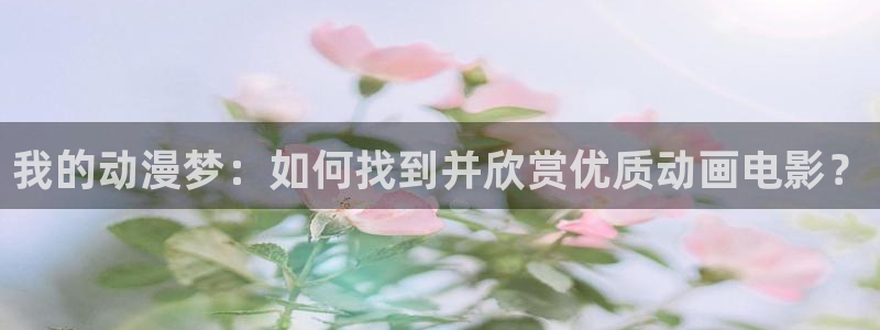 omofun官方网站app下载