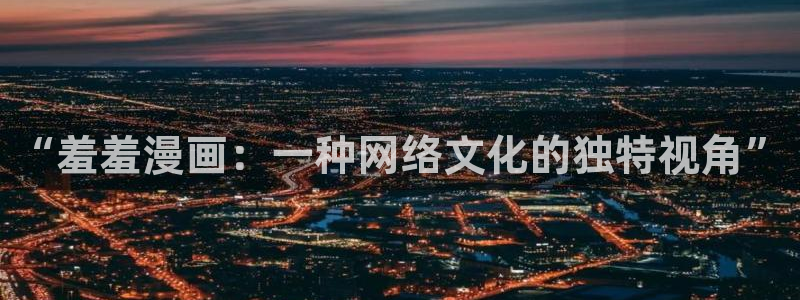 omofun(动漫共和国)