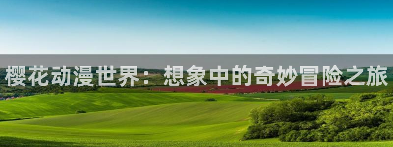 omofun怎么下
