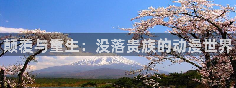 omofun动漫在线观看看