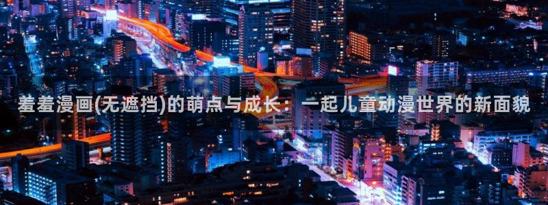 omofun免签