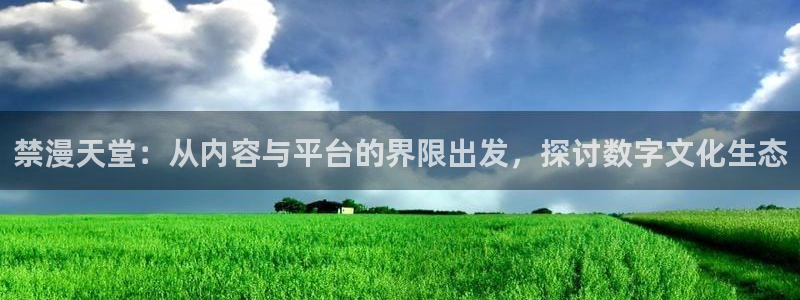 网页版omofun
