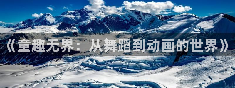 omofun动漫官方app下载