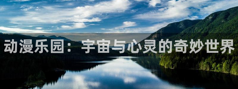 omofun去广告版