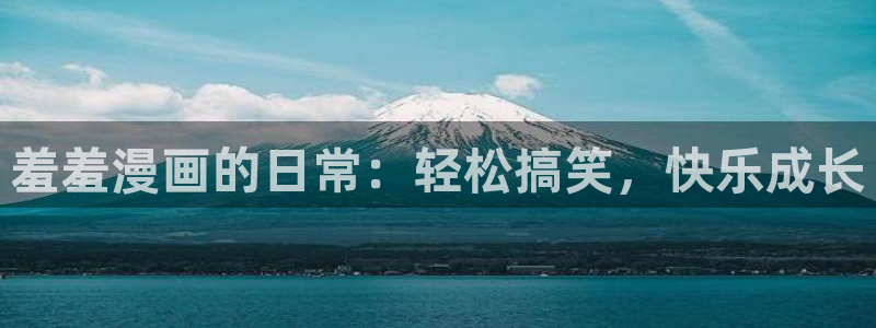 omofun正版下载安卓