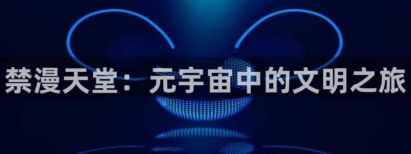 omofun链接