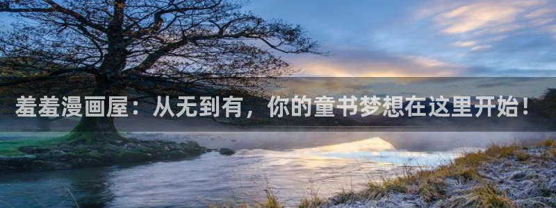 omofun网页版进入