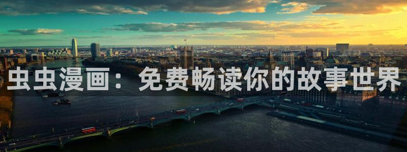 omofun电脑版