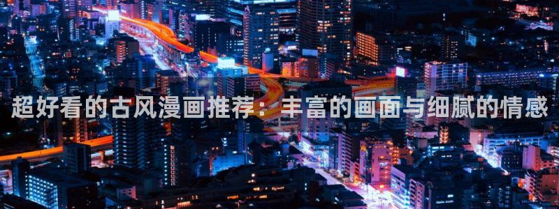 新版omofun下载