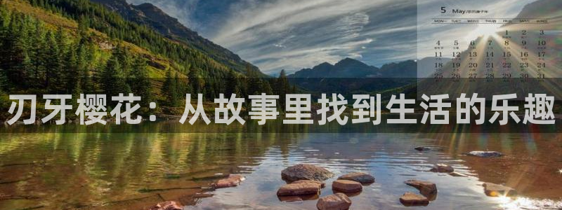 omofun苹果