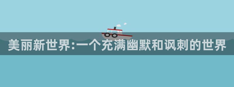 omofun是正经软件吗