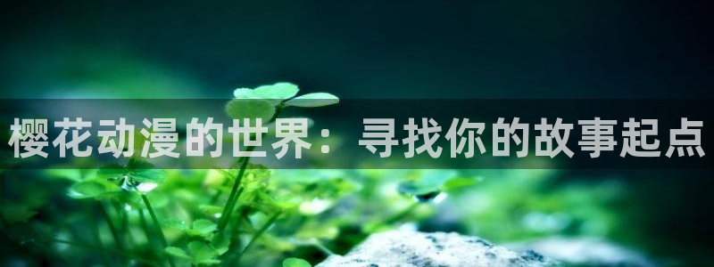 omofun下载ios苹果