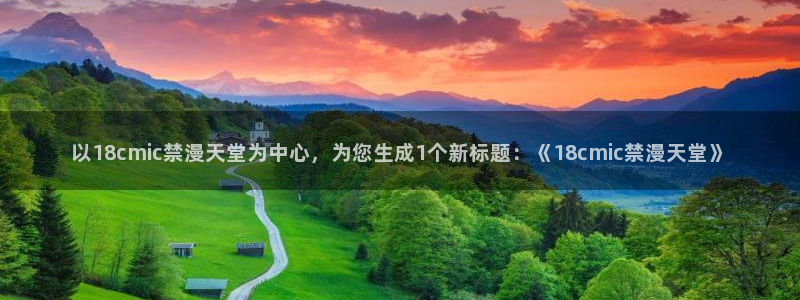 omofun.动漫在线看