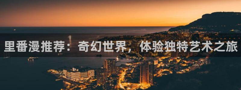 omofun网页入口版