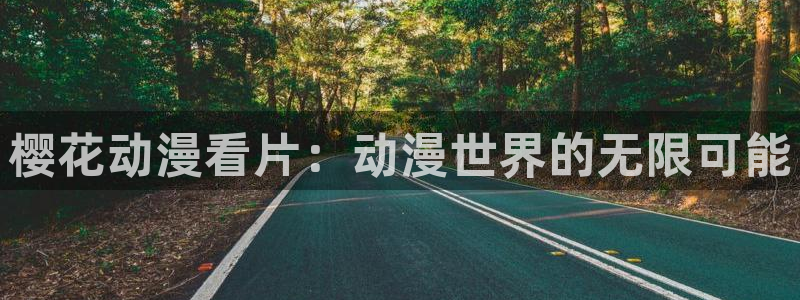 omofun官方网站下载