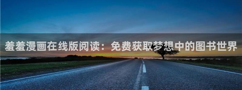 omofun苹果版