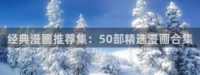 omofun动漫下载ios版