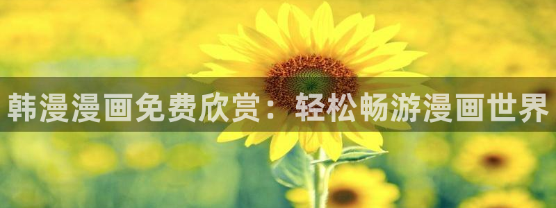 omofun动漫网官网