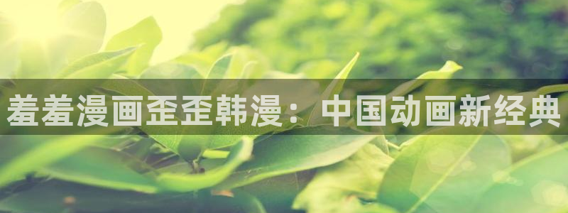 omofun电脑网页版